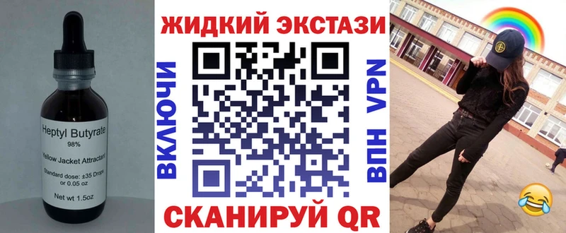 Бутират Butirat дарнет шоп Нововоронеж