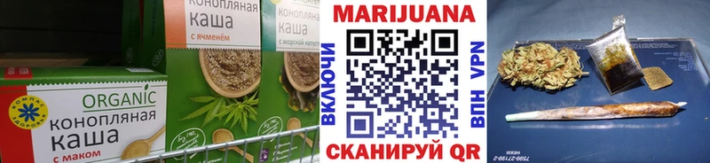 Печенье с ТГК конопля  купить  цена  Нововоронеж 