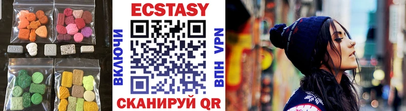 Ecstasy 99%  хочу наркоту  Нововоронеж 