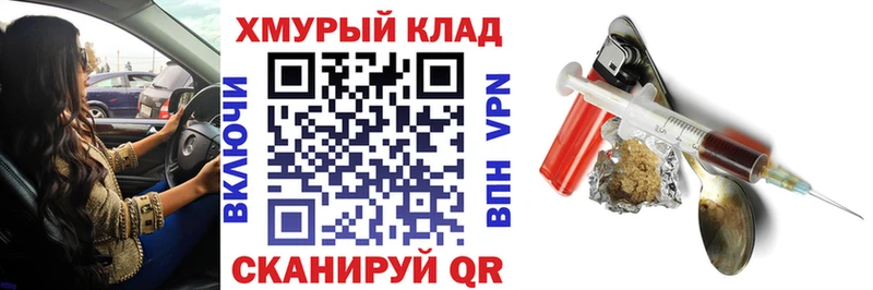 ГЕРОИН гречка гидра ссылки Нововоронеж