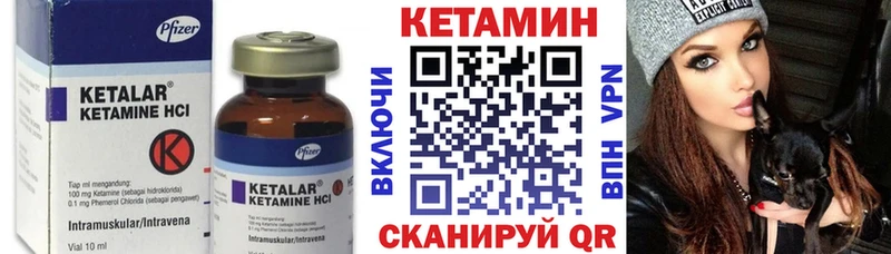 КЕТАМИН VHQ  где купить наркоту  Нововоронеж 