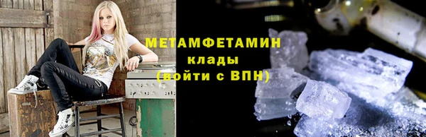 мефедрон мука Алексеевка
