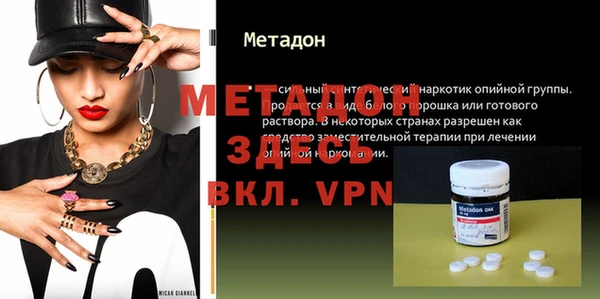 гашик Алзамай