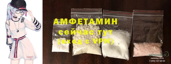 мефедрон мука Алексеевка
