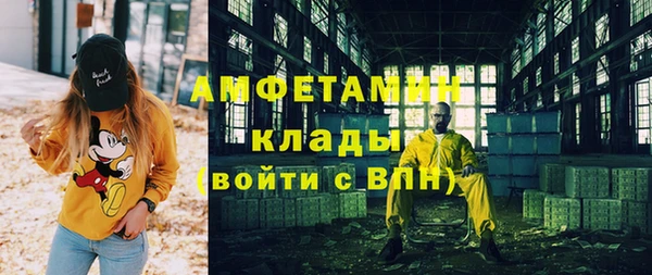 мефедрон мука Алексеевка