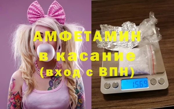 мефедрон мука Алексеевка