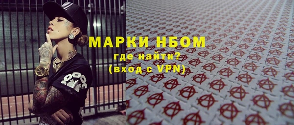 кристаллы Ельня