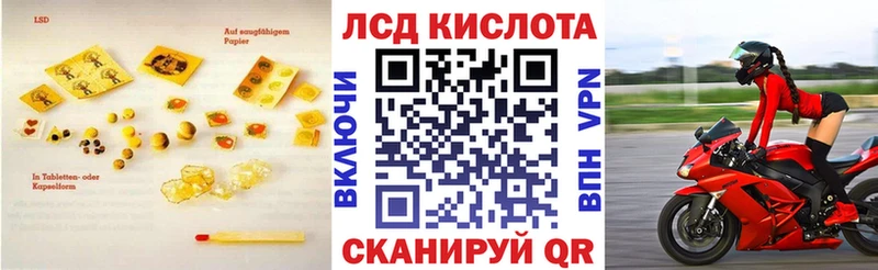 Лсд 25 экстази кислота  Нововоронеж 