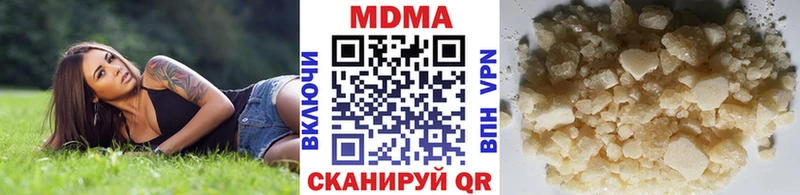 МДМА кристаллы  Нововоронеж 