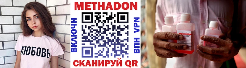 МЕТАДОН белоснежный Нововоронеж