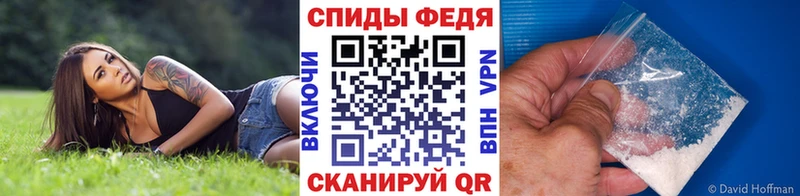 Первитин Декстрометамфетамин 99.9%  kraken зеркало  Нововоронеж 