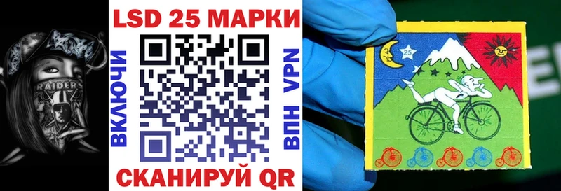 Марки 25I-NBOMe 1500мкг  МЕГА tor  Нововоронеж 
