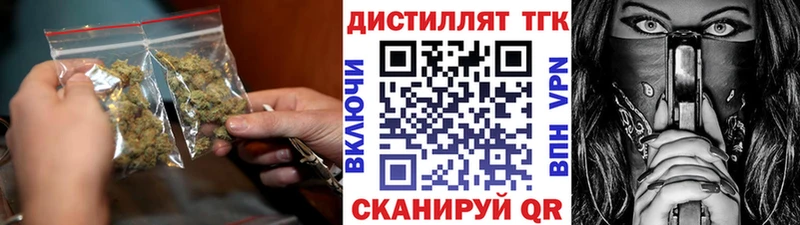 ТГК гашишное масло  купить   Нововоронеж 