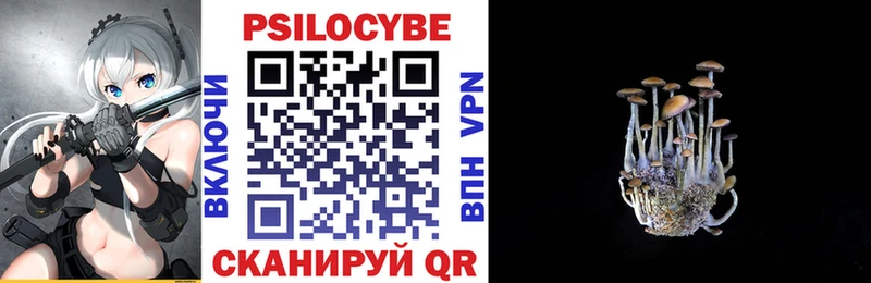 Псилоцибиновые грибы ЛСД  наркотики  Нововоронеж 